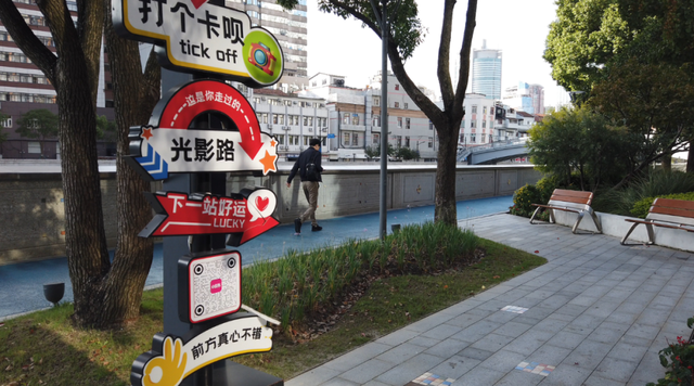 秋高气爽！市民乐享苏河“漫步时光”