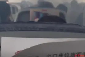 国航飞机发动机起火后，同机型航班还能坐吗？机上有浓烟该使用氧气面罩吗？图片