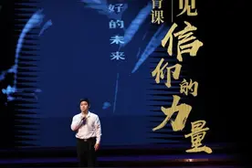 看见，信仰的力量！这场法院版思政课，超燃！图片