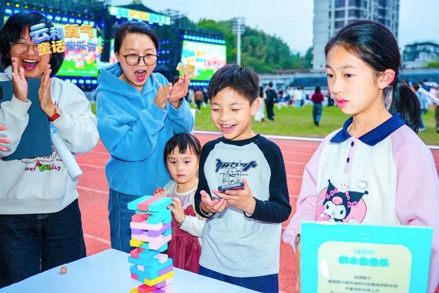 云和氧气童话音乐节热力开演，“音乐节+木玩”奏响文旅融合新乐章