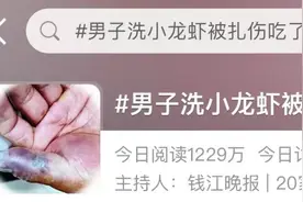 被一只小龙虾夺走生命，这个教训太惨痛了！医生：很多海鲜都带有致命菌！图片