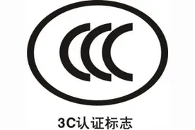 紧急！@坐飞机的您！认准这个标识，别让您的充电宝赶不上飞机图片