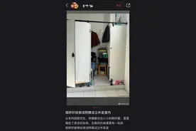 “卫生间最后一个隔间”引关注，女报评论：保洁员休息室不该是厕所隔间图片