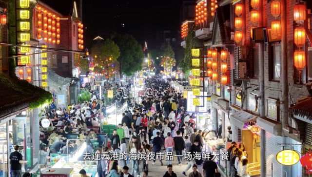 “苏超”战火燃遍十三座城市！还有哪个你没打卡过？速来→
