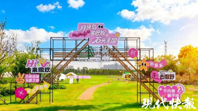 赏菊、运动、品文化！连云港海州四大景区打造国庆文旅盛宴