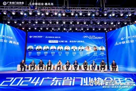 门窗行业还有新增长点吗？这些行业领袖给出了前瞻性预判图片