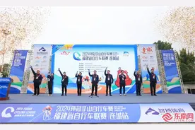 千名选手“骑”聚 环冠豸山自行车赛暨福建省自行车联赛（连城站）完赛图片