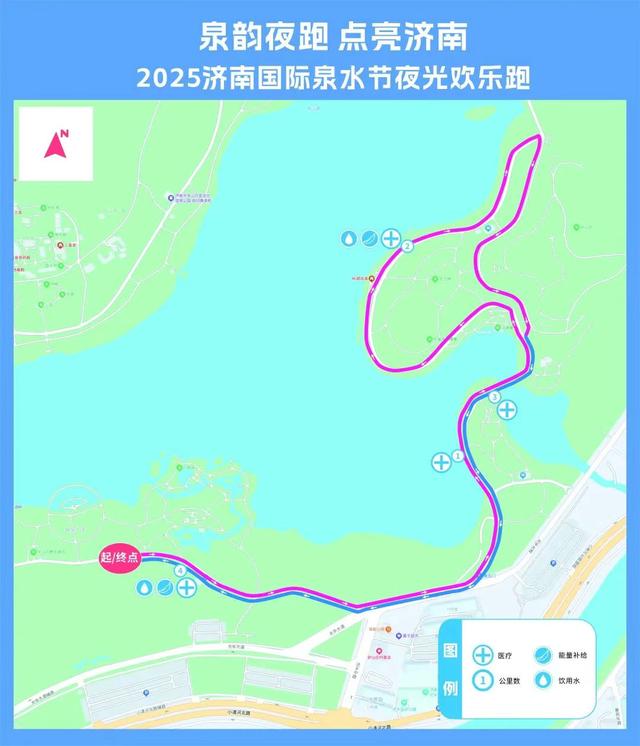 交通攻略 | 2025济南国际泉水节夜光欢乐跑交通及现场布局指南来了