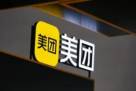 美团架构调整：成立软硬件服务和食杂零售板块，境外业务更名图片