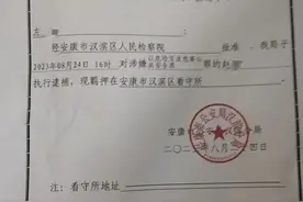男子开车追赶打人者涉危害公共安全被拘，检察院已批捕图片
