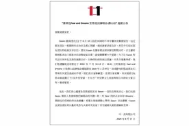 陈奕迅又有演唱会延期，主办方突发公告！网友：过年前两天？图片