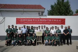 琉璃河遗址考古暑期国际学校开班图片