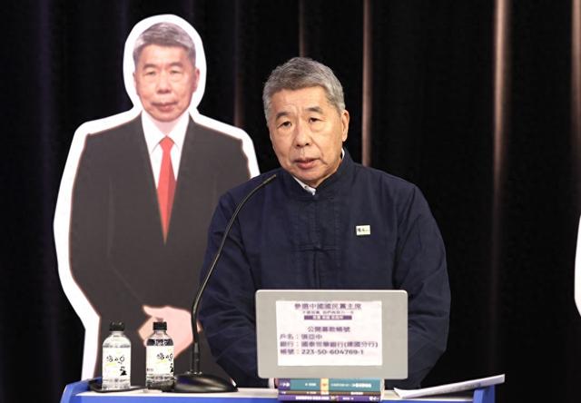 台学者谈当国民党主席的重中之重是啥