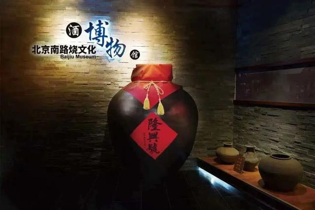 大兴7家特色“类博物馆” ！解锁家门口的历史文化盛宴