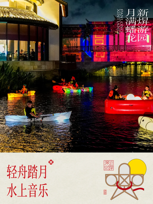 上海中秋“寻兔”地图！它们在这些地方，等你来偶遇！