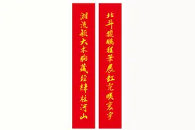 "北斗"对"湘流"，明德中学2025年高考考点对联出炉！图片