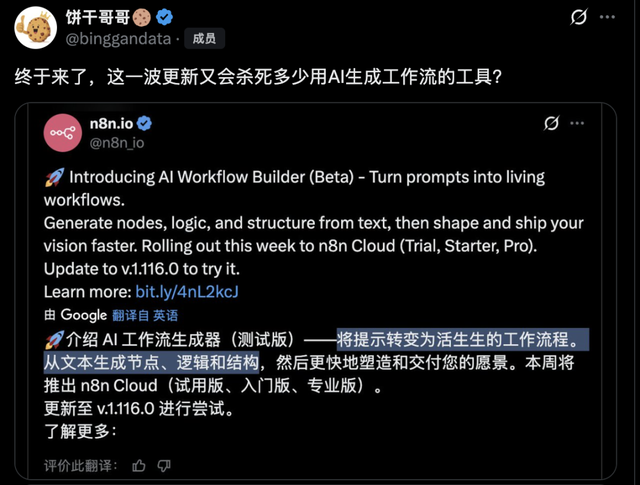 劝退：n8n等 AI工作流不要学了，已经过时了