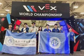 金奖！祝贺合肥一中图片