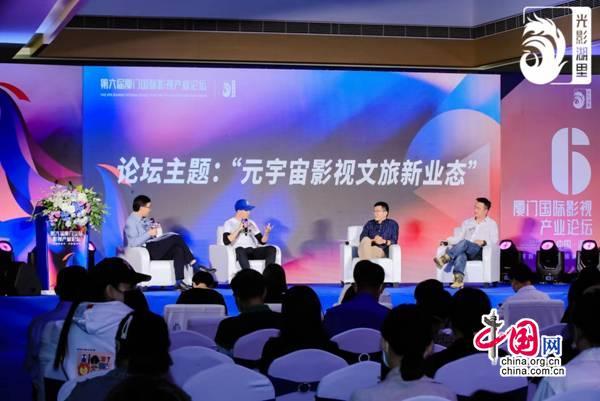 张晓峰：“影视+文旅”推动地方文旅营销新发展