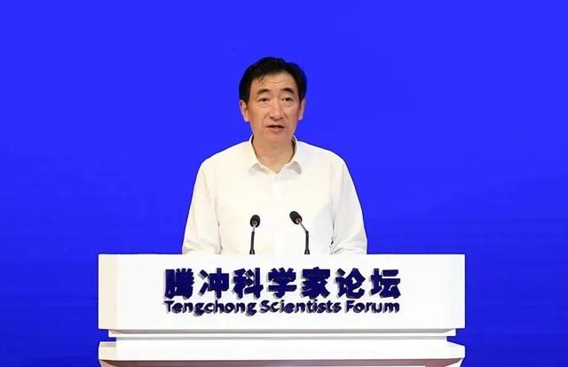 2025腾冲科学家论坛临沧专题活动开幕