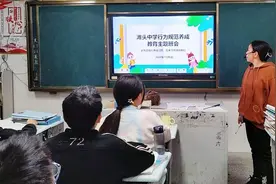 隆回县滩头镇中学开展“中学生行为规范养成教育”主题班会图片