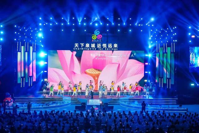 “天下泉城 近悦远来” 2025济南国际泉水节25日晚拉开大幕