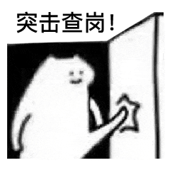 七夕在线吃瓜，原来这些CP是真的！
