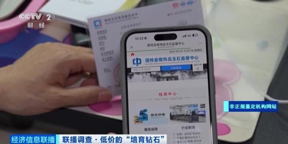 太离谱！央视曝光：标价上千元，进货仅0.5元！