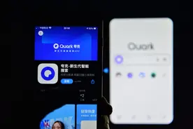 夸克推出CueMe智能对话助手，AI写作能力达2万字图片
