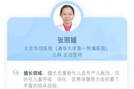 开学季，如何调整作息？图片