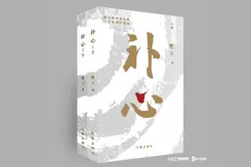 心外科专家首部半自传小说：打开“白色城堡”，探求生命意义图片