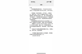 一路走好！曾在郑州暴雨中劈车勇救3人，39岁“菜刀哥”病逝，家属发声图片