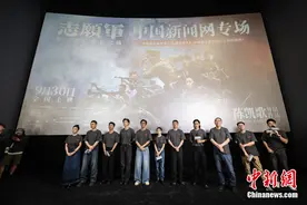 致敬最可爱的人！《志愿军：存亡之战》中国新闻网专场首映图片
