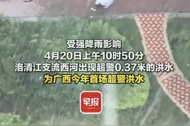 热闻|“广西特旱”上热搜！一边干旱一边洪水，为什么会出现这种现象？图片