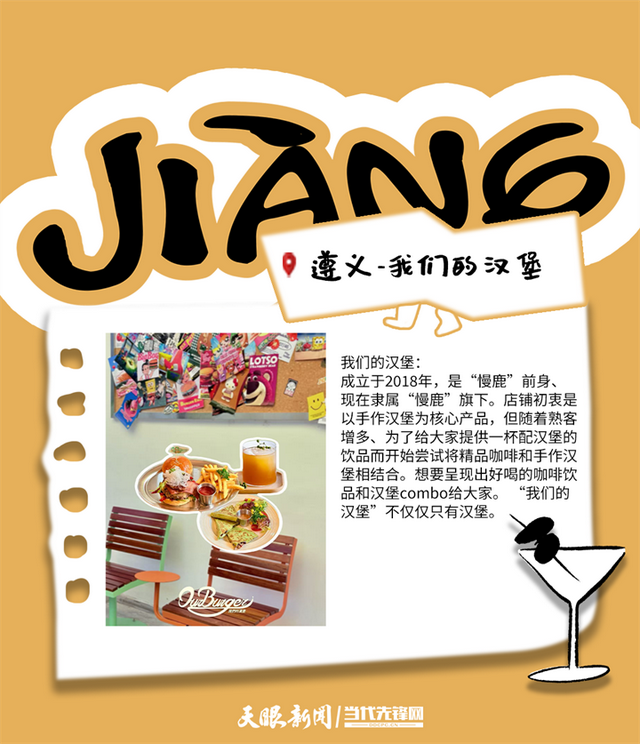 汇川咖啡生活文化周 | 全国名咖齐聚，等你赴约