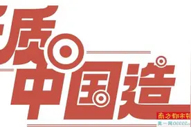 吴泽晓:瞄准高端用户 发力通用系统图片
