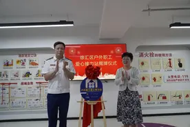 微型消防站增设爱心接力站功能，徐汇首创的这一招让户外职工心更暖图片