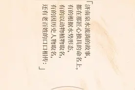 长图丨趵突泉复涌20年：济南的泉，到底有多神奇？图片
