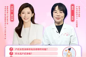 如何进行产后康复，@宝妈收下这份指南↓↓↓图片