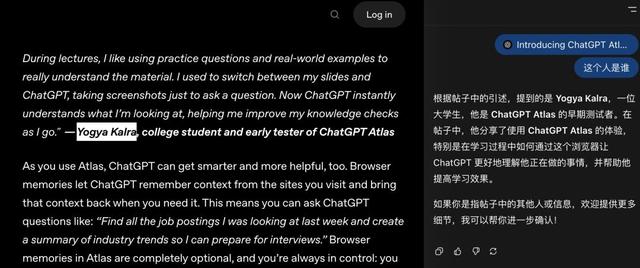 OpenAI首个AI浏览器来了，免费下载送7天会员，谷歌一键导入，附一手实测