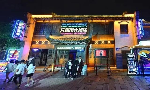 门东街区再次荣登大众点评城市必打卡！