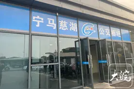 新时代新征程新伟业｜宁马毗邻公交不断延展群众出行的“幸福半径”图片