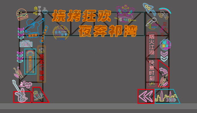 现在开抢！相约“祁遇季”，过有滋味的秋天