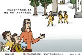 不带书包，就算是减负了吗？图片