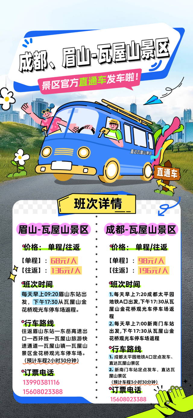 晨光与星光下的坚守，致敬“瓦屋美容师”！