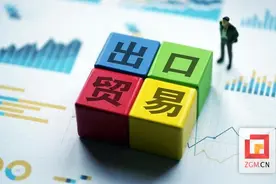 自贡一企业拿到国际贸易绿色“通行证” 成为四川首家外贸综合服务AEO企业图片