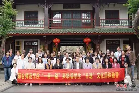 外国留学生在海口展开“非遗”文化体验交流活动图片