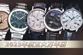 2023年度五大万年历图片