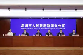 温州52项民生实事，最新进展→图片