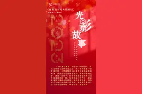 2023影像盘点 | 摄影是与时光的对话—摄影师 崔景印图片